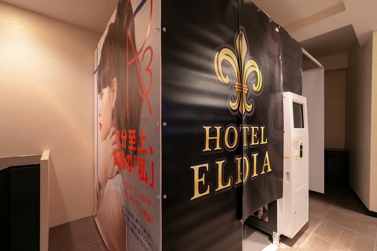 Hotel Eldia Yamanashi (Adults Only) Fuefuki Esterno foto