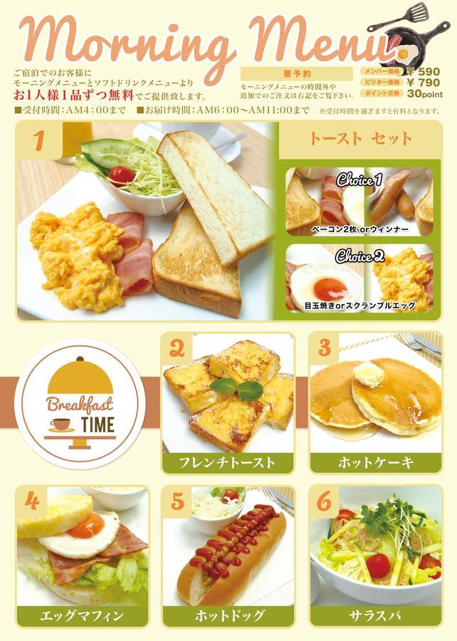 Hotel Eldia Yamanashi (Adults Only) Fuefuki Esterno foto